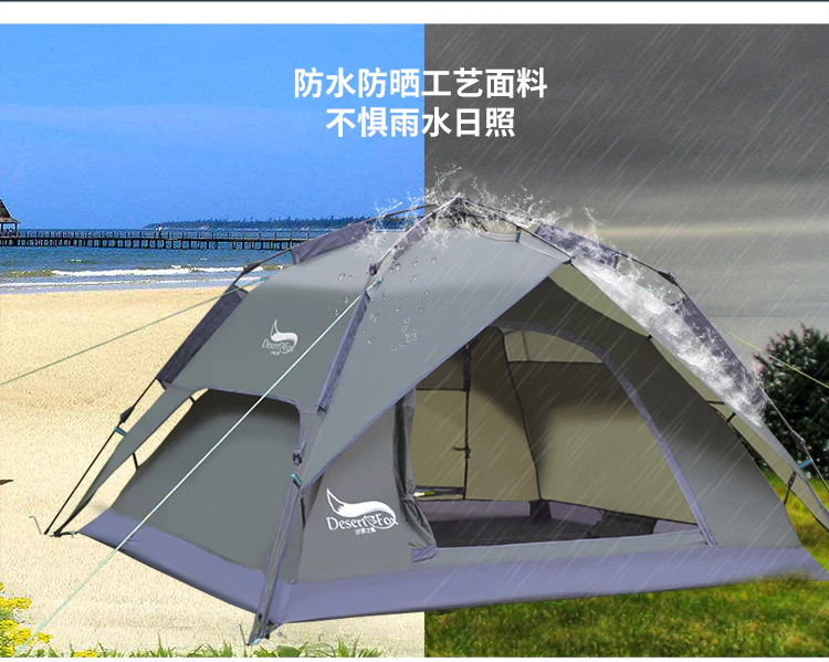 Cheap Goat Tents Outdoor tent 3 4 people automatic tent double multi person travel camping tent beach speed open tent   